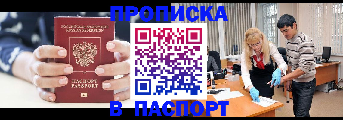 регистрация для дет. сада в Котласе